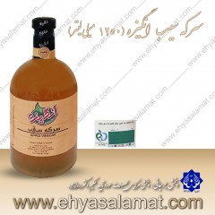 سرکه سیب انگیزه (1250 میلی لیتر) سرکه سیب انگیزه (1250 میلی لیتر)